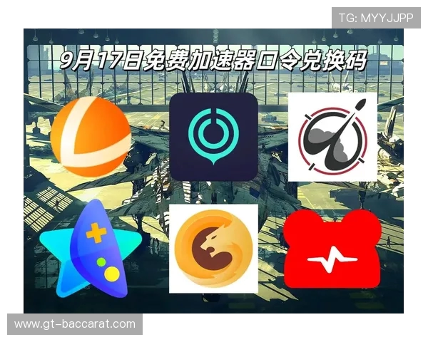 加速器雷神能加速所有游戏吗 了解其适用范围与效果