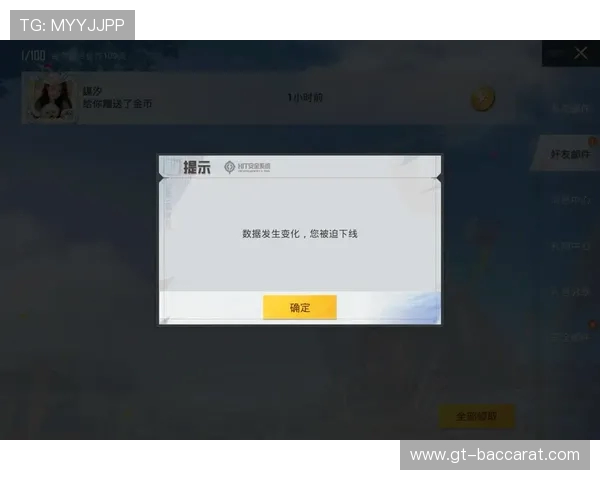 吃鸡游戏禁言处罚多久解除 游戏封禁机制详解与玩家应对策略